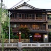 創業1710年の宿
