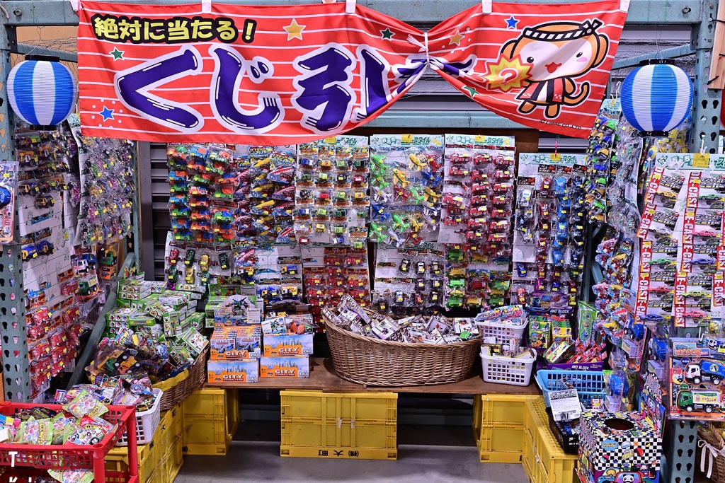 日本一のだがし売り場©