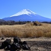 朝霧高原から