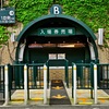 入場券販売なし