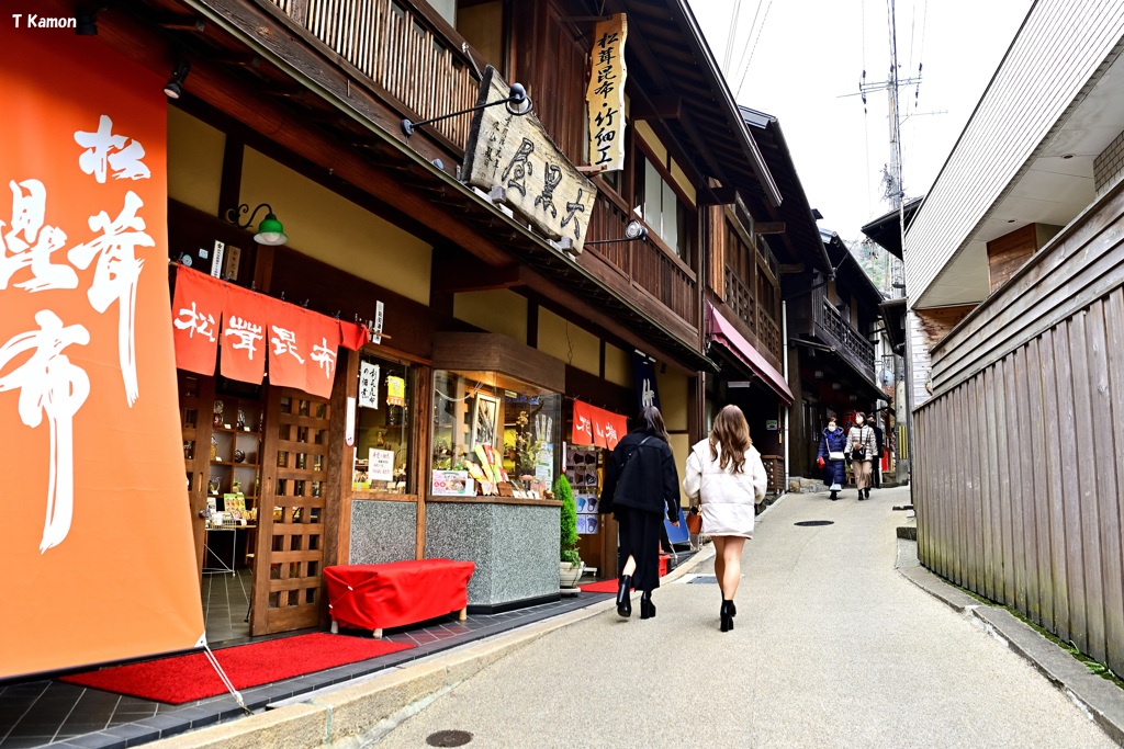 若者が似合う温泉