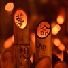 24年目の祈り⑤
