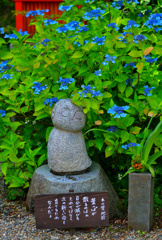 木の葉地蔵