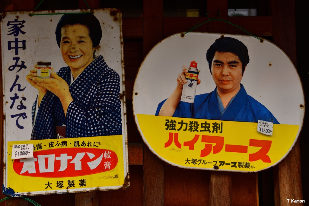 状態良く無くない？