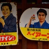 状態良く無くない？