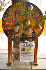 花火玉絵馬