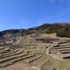 青空と棚田
