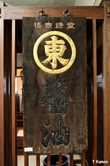商標