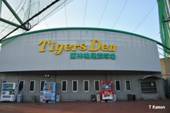Tigers　Den