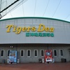 Tigers　Den