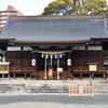 御利益のある弓弦羽神社