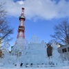 さっぽろ雪まつりシリーズ②