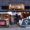知恵の餅