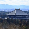 東大寺の瓦