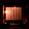 東山界隈