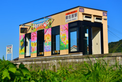 アートな駅