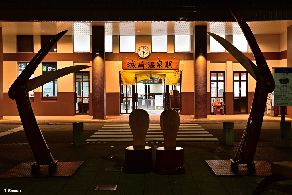 カニの駅