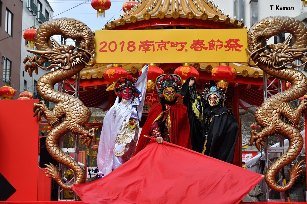 変臉（へんれん)Ⅱ(春節祭シリーズ⑤)