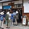 ふくろう商店街の散策②