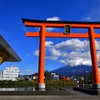 静岡県富士山世界遺産センター❶