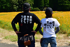 素敵なおふたり
