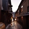 京都東山花灯路　⑤
