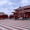 首里城