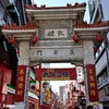 南京町　春節祭