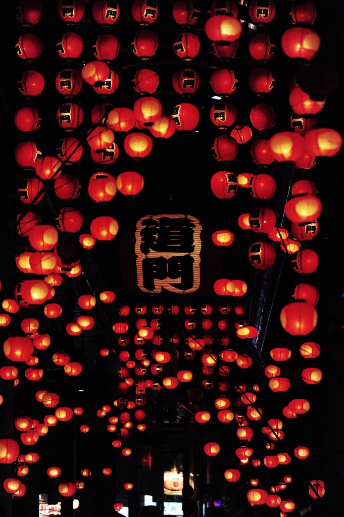 山口ちょうちん祭り