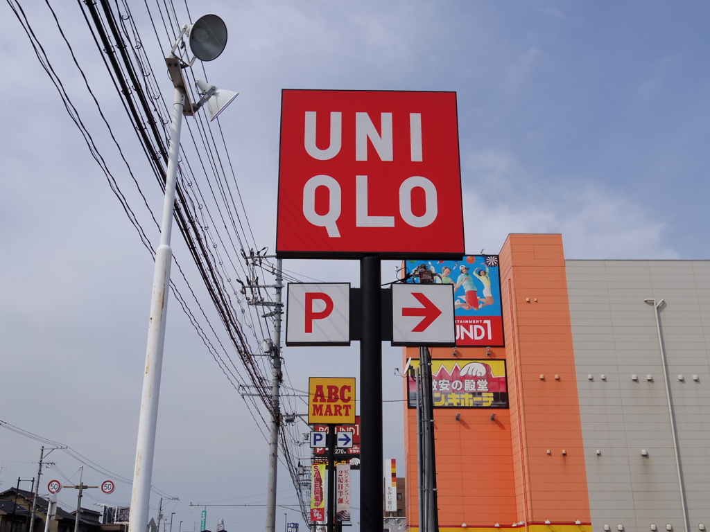 お買い物