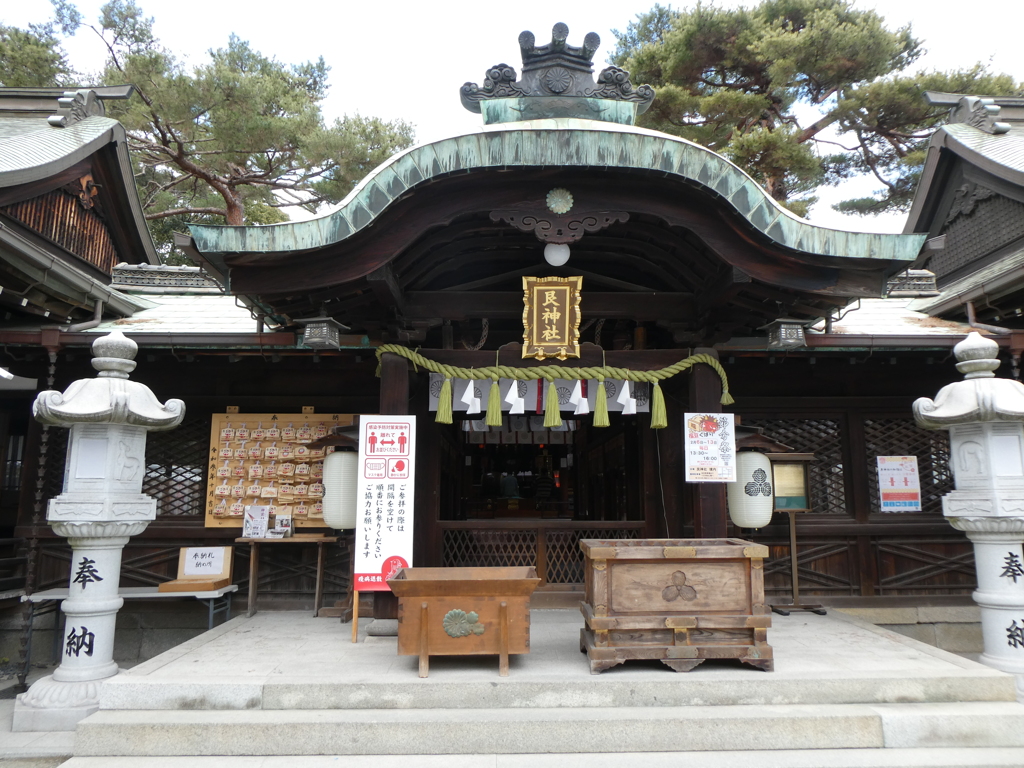 艮神社