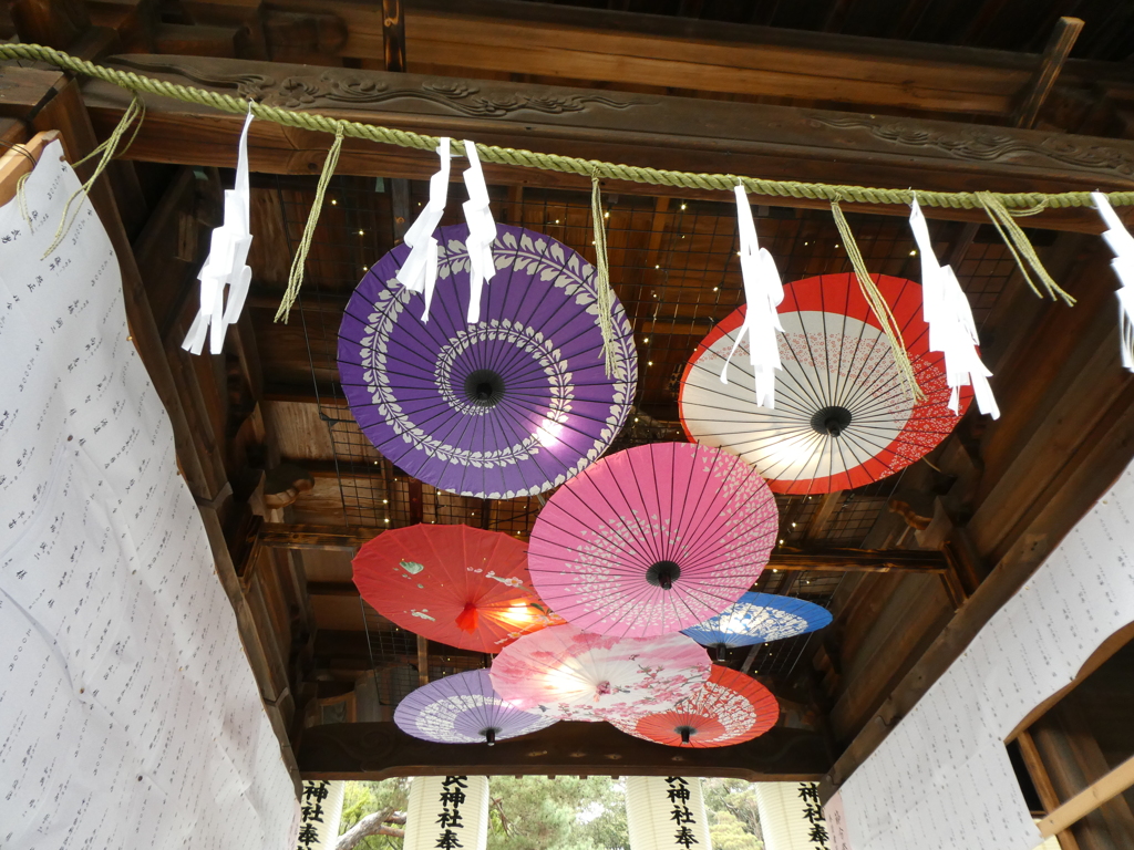 艮神社