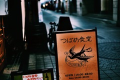 E20F2F3E-87DC-4362-8E37-ADAB31C33173