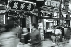 中華街