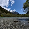 大自然の恵み ♯3