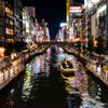 大阪②