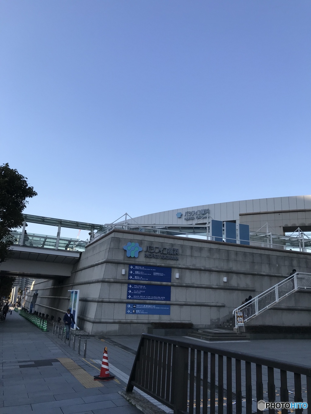 明日の為に。
