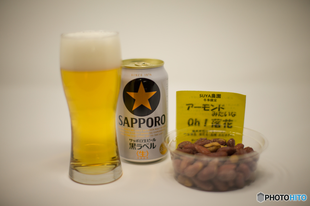 謹賀新年