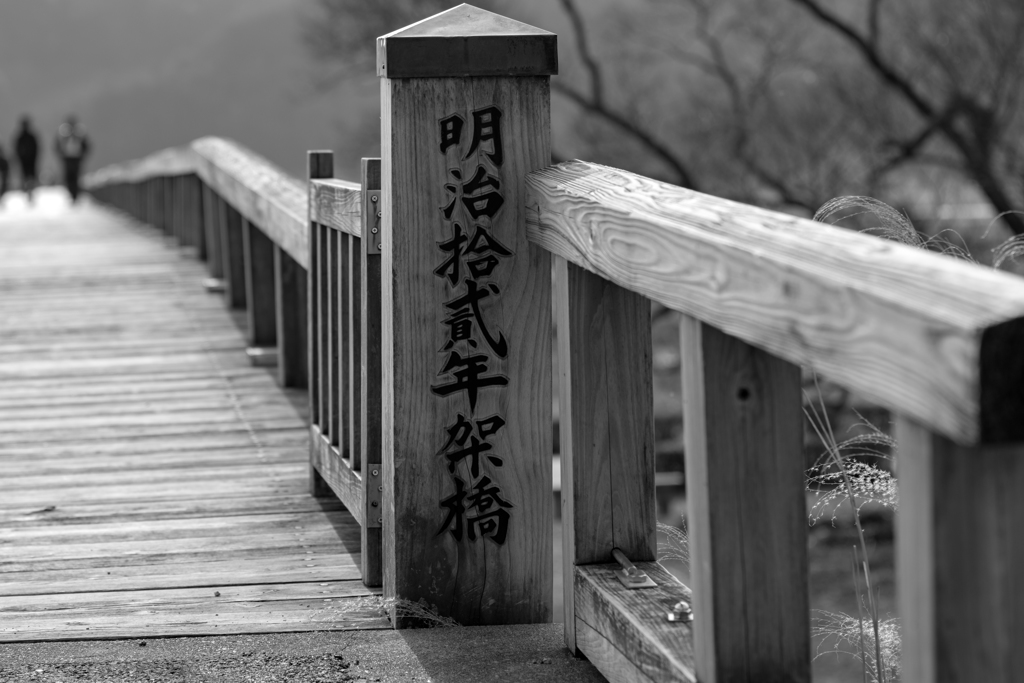 蓬莱橋【年式】