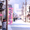 天領上下ひなまつり
