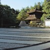 東山慈照寺　観音殿その4