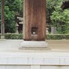 東福寺