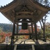 鐘楼