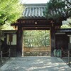 東山慈照寺