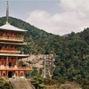 熊野古道　大門坂から那智御滝へ 　伍