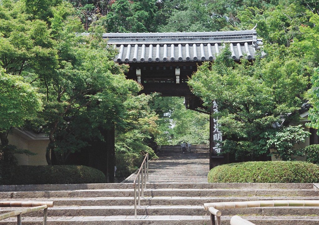 光明寺1