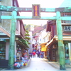 江ノ島神社への道