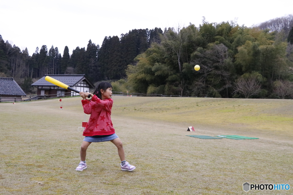 あたれ～～！