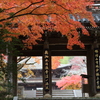功山寺