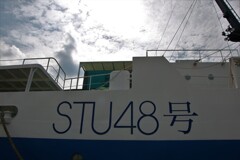 STU48号